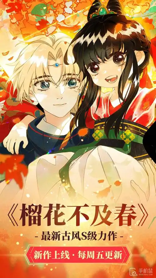 漫漫漫画 APP 书架